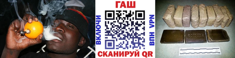 Цена Гаджиево Alpha-PVP мега рабочий сайт Канабис ГАШИШ