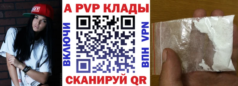 дарк нет как зайти  Гаджиево  Alfa_PVP мука 