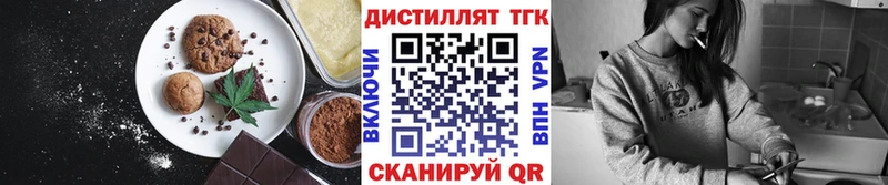 купить  сайты  Гаджиево  Cannafood конопля 