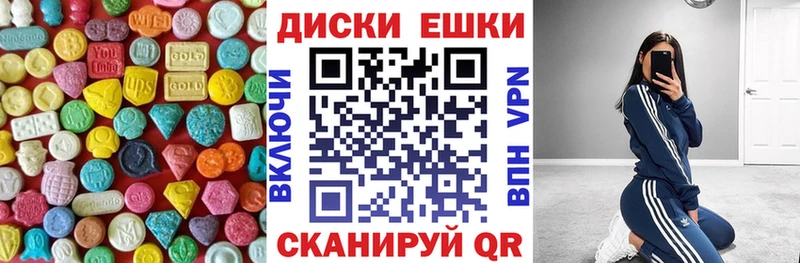 цены наркотик Гаджиево ЭКСТАЗИ 99%
