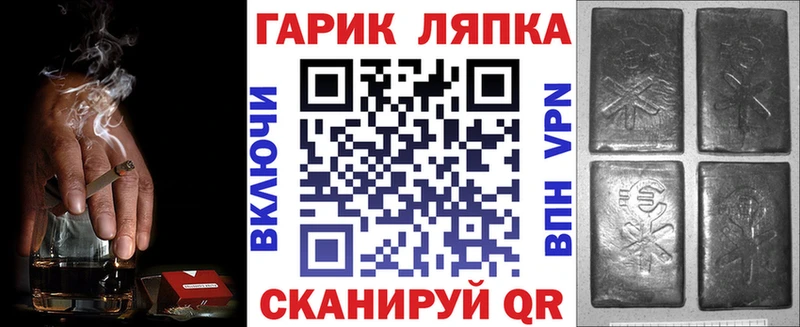 ГАШИШ hashish MEGA Гаджиево