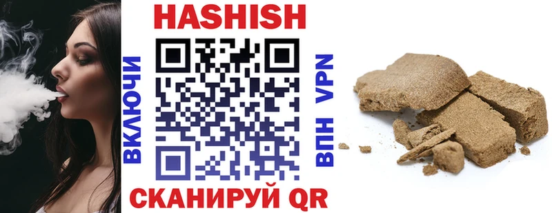 ГАШ Cannabis Гаджиево