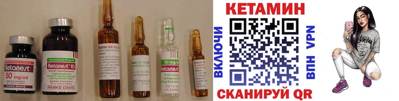 Кетамин ketamine  Гаджиево 