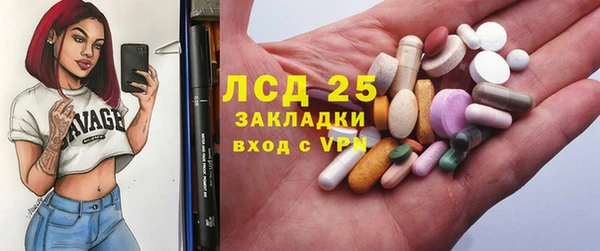 гашик Балабаново