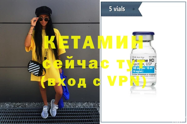 синтетический гашиш Балахна