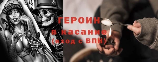 синтетический гашиш Балахна