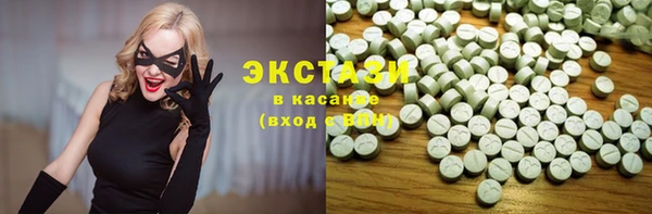 гашик Балабаново