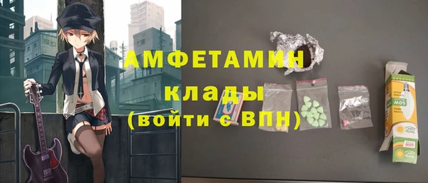 PSILOCYBIN Дмитров