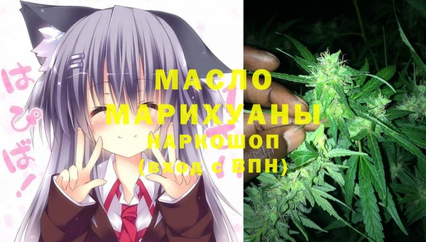 синтетический гашиш Балахна