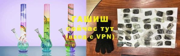 синтетический гашиш Балахна