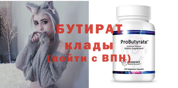 гашик Балабаново