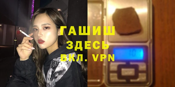 гашик Балабаново