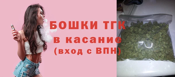 синтетический гашиш Балахна