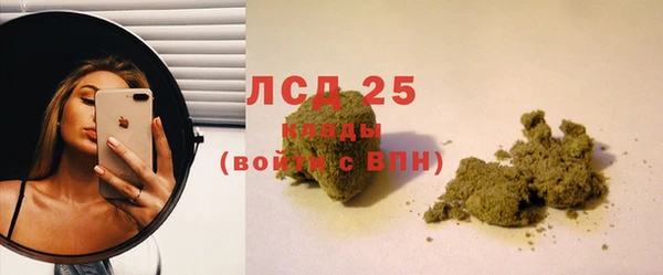 синтетический гашиш Балахна