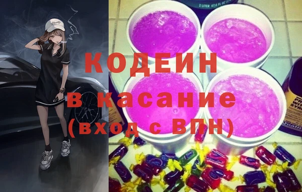 синтетический гашиш Балахна