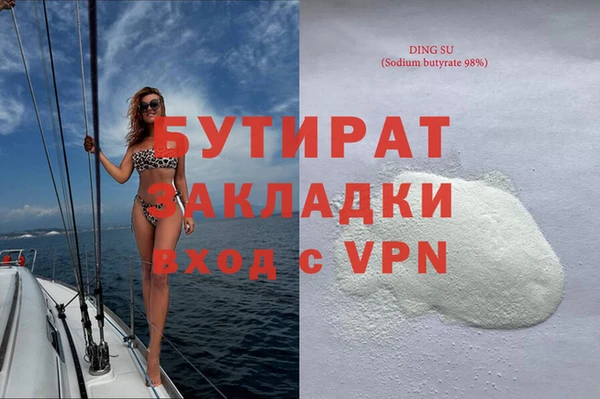 гашик Балабаново