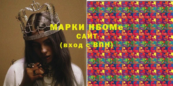 синтетический гашиш Балахна