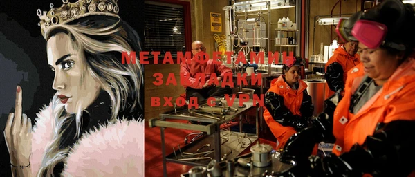 наркотики Баксан