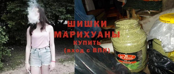 синтетический гашиш Балахна