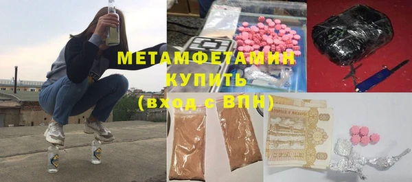 синтетический гашиш Балахна