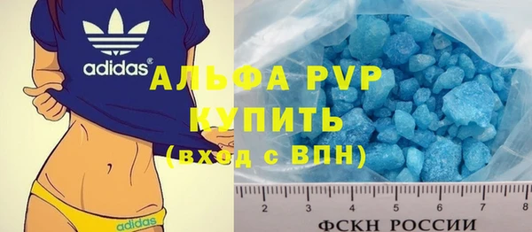 синтетический гашиш Балахна