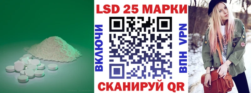 мега ТОР  Гаджиево  LSD-25 экстази кислота 