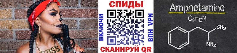 это состав  Гаджиево  Первитин мет 