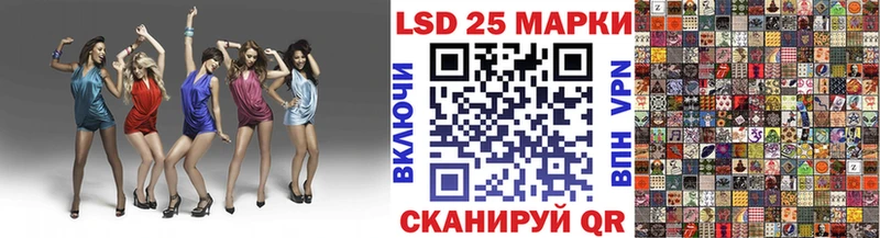 Марки 25I-NBOMe 1,5мг Гаджиево