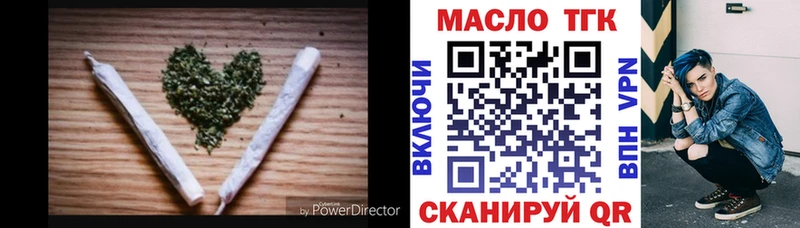 блэк спрут сайт  Гаджиево  ТГК THC oil 